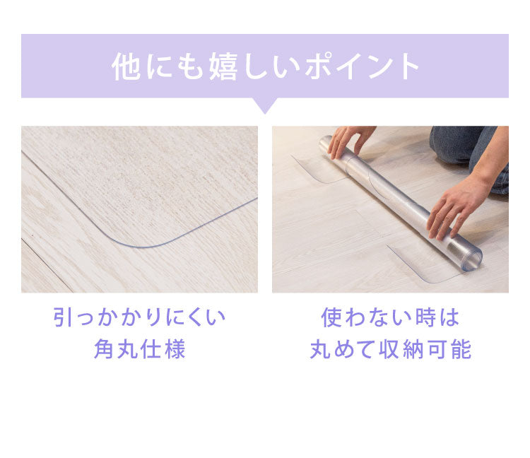 トイレマット 拭ける クリア PVC 幅65cm 奥行90cm 厚さ1.5mm 防汚 薄手 耐熱 透明 シンプル 無地 フロアマット クリアマット トイレシート PVCトイレマット フリーカット 大判 汚れ防止 お手入れ簡単