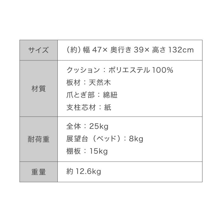 キャットタワー 木製 据え置き スリム 高さ132cm 省スペース 宇宙船 クリアボウル 爪とぎポール コットン紐 綿紐 おしゃれ 猫タワー キャットハウス 猫ハウス 運動不足解消 猫 ねこ 子猫 シニア猫