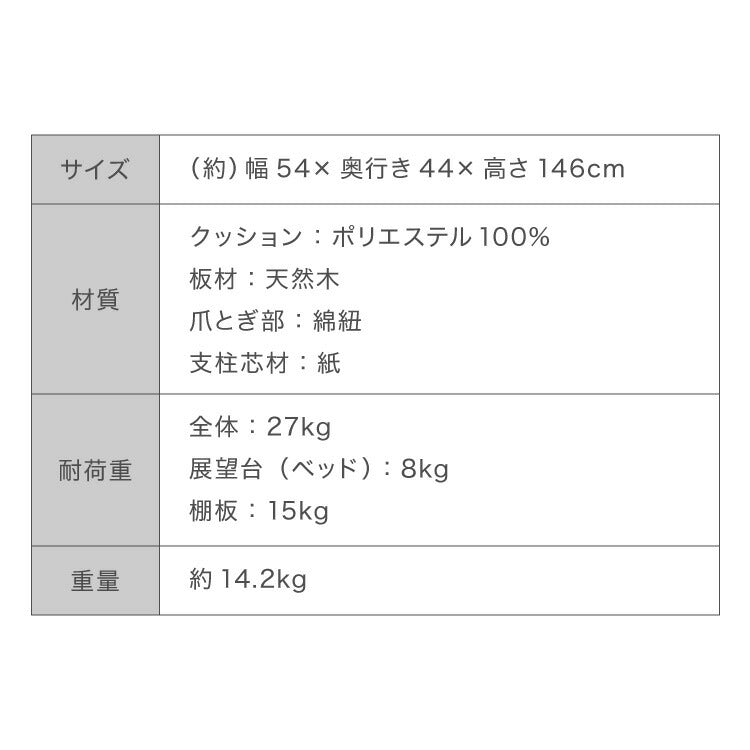 【5%OFF】キャットタワー 木製 据え置き 高さ146cm スリム 省スペース 宇宙船 クリアボウル 爪とぎポール ハンモック おもちゃ 綿紐 おしゃれ 猫タワー キャットハウス 運動不足解消 猫 ねこ 子猫 シニア猫