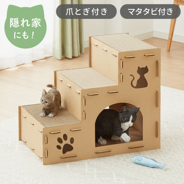 爪とぎ ハウス 猫 階段型 ペットステップ 爪とぎ段ボール またたび付