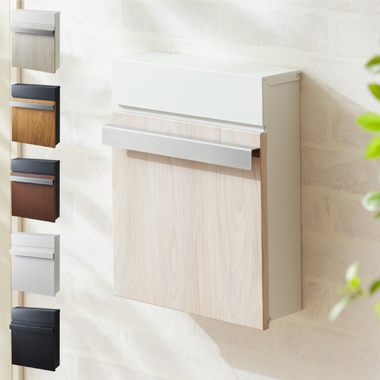 おしゃれ 北欧テイスト 壁掛け式 鍵付き 玄関ポスト メールボックス ナチュラル ポスト 壁掛け 鍵付き キーロック式 スチール 木目調 コンパクト 大