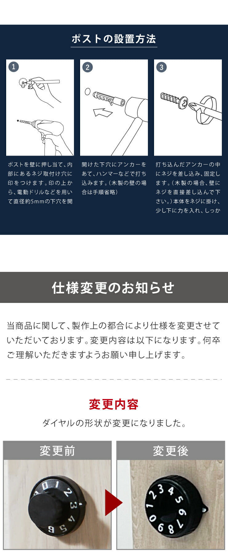 郵便ポスト 壁付け ポスト 木目調 北欧 ダイヤル式 サビにくい おしゃれ 郵便受け 郵便 壁掛け 鍵付き メールボックス 鍵付