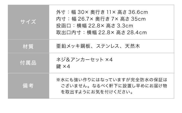 ポスト 壁掛け 鍵付き キーロック式 ステンレス 天然木 木目 ウォルナット コンパクト 大容量 シルバー ブラウン おしゃれ モダン 北欧 玄関 壁付け 郵便ポスト 郵便受け メールボックス 壁掛けポスト 壁付けポスト