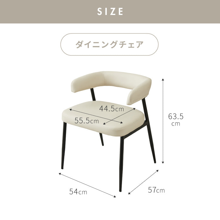 半円 ダイニングセット 80×90cm テーブル+チェア2脚 お掃除ロボット対応 2人掛け 3点セット ダイニングテーブルセット ダイニングチェア 椅子 ロボット掃除機対応 ルンバブル 省スペース おしゃれ