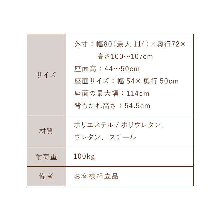 寝られるデスクチェア 肘付き 最大幅114cm! フルフラット あぐらチェア 収納式オットマン ソファチェア パーソナルチェア あぐら椅子 ごろ寝 デスクチェア オフィスチェア ゲーミングチェア おしゃれ