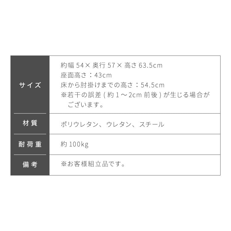 ダイニングチェア テーブルに掛けられる & 天板下に収納できる チェア 省スペース お掃除ロボット対応 椅子 イス スリム ルンバブル ロボット掃除機 対応 レクス REX おしゃれ【送料無料】