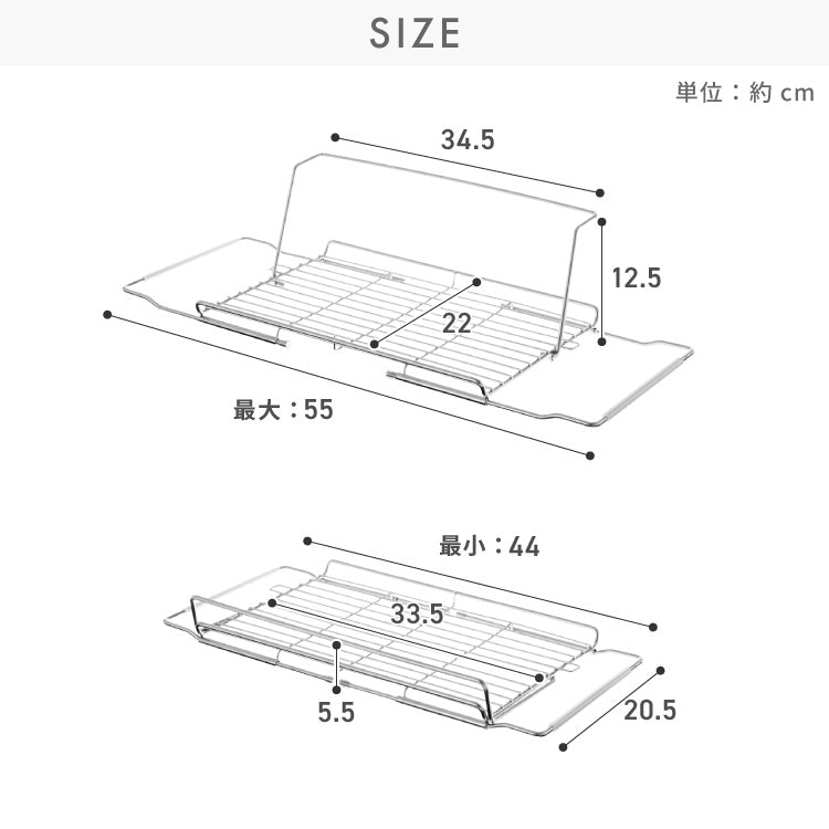 tesione テシオン 水切りラック 2way 立てかけ 折りたたみ ステンレス 水切りかご 幅21.9×奥行44~55cm 伸縮式 コンパクト 折り畳み TS-003