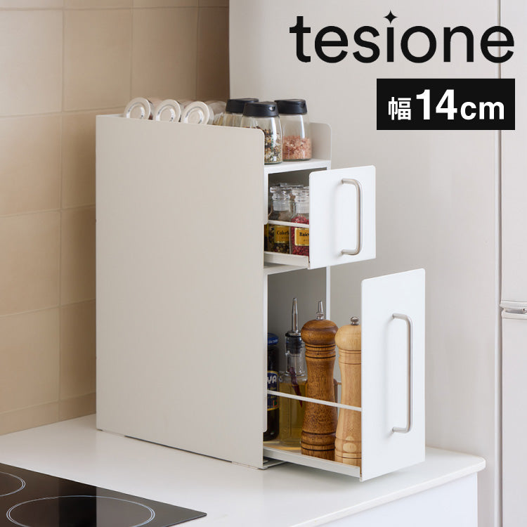 tesione テシオン 隱せる 調味料ラック 2段 スリム おしゃれ 隠す