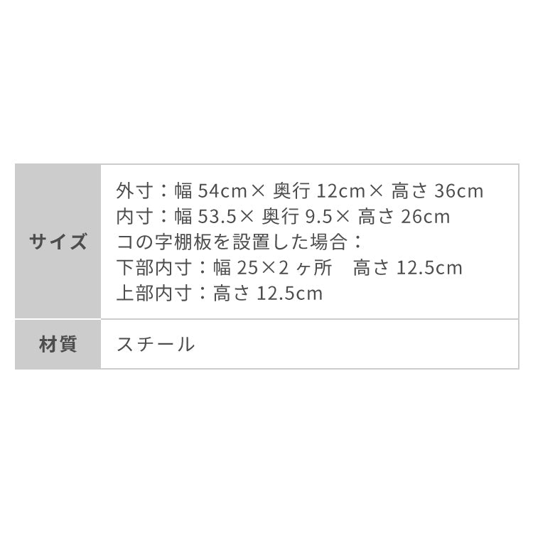 tesione テシオン 隱せる 収納ラック 奥行12cm おしゃれ 隠す 調味料ラック スパイスラック コンロ横 隙間収納 ホワイト 白 韓国インテリア TS-006
