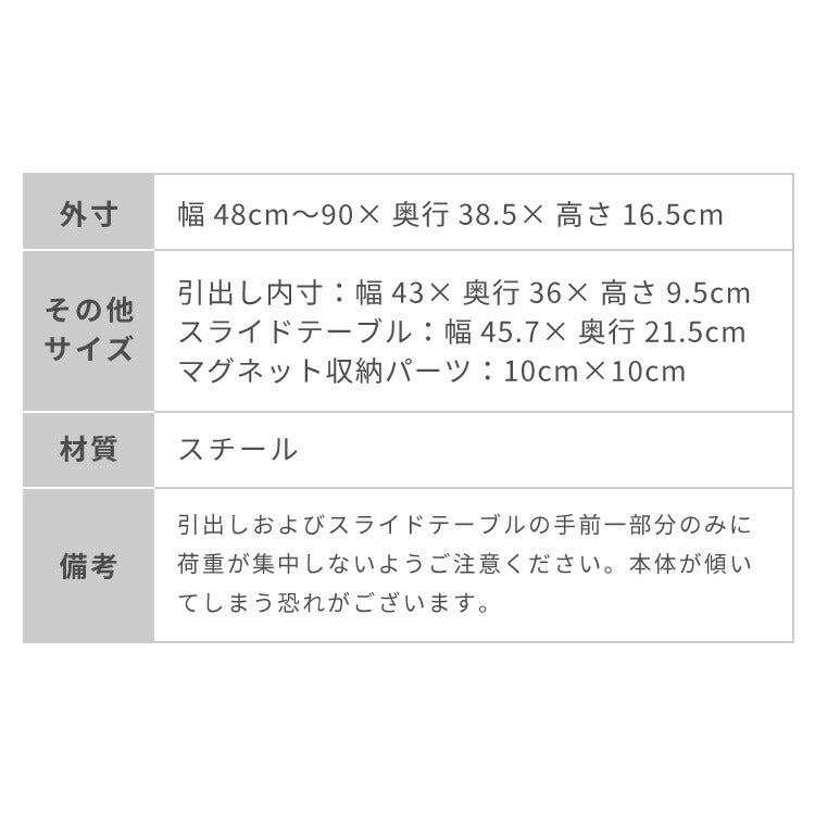 tesione テシオン 伸縮できる家電下スライドテーブル 幅48cm~90cm 家電下 引き出し スライドテーブル 伸縮 キッチン 家電下収納 省スペース おしゃれ 電子レンジ 炊飯器 ケトル TS-008