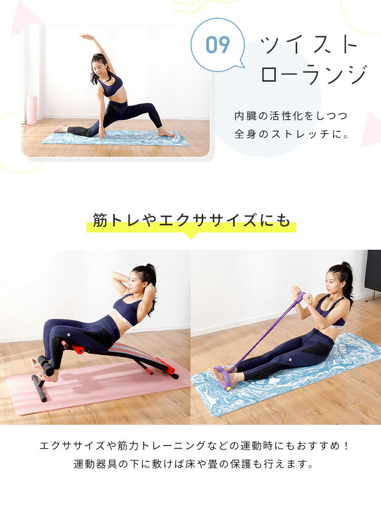 ヨガマット 折りたたみ 10mm 厚手 抗菌防臭 収納袋付き 6色 抗菌防臭 滑らない マット トレーニングマット ストレッチマット エクササイズマット ヨガ ピラティス トレーニング 初心者 筋トレ ダイエット エクササイズ ホットヨガ