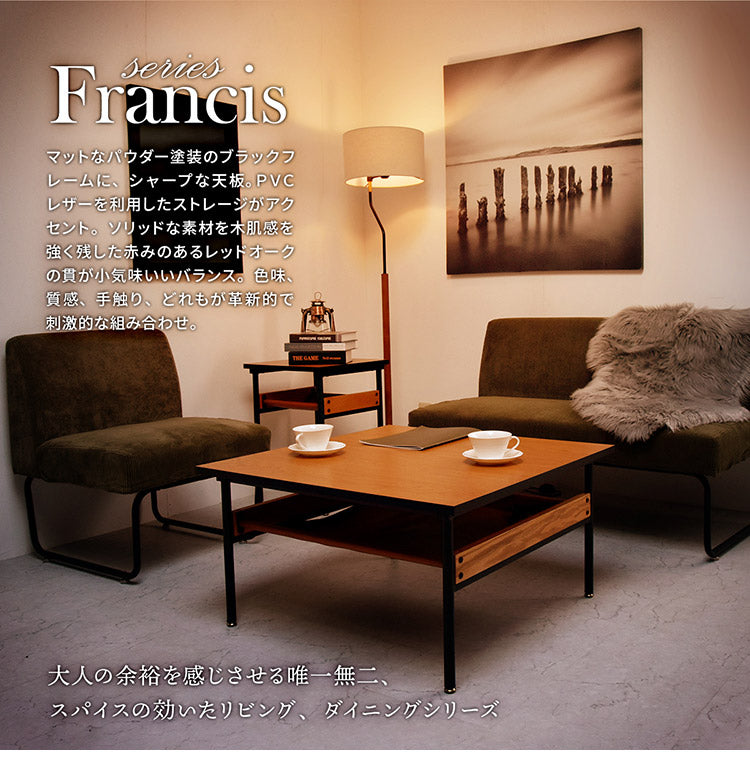 レザー棚付きセンターテーブル 幅75cm 正方形 PVCレザー ブラックフレーム 防水 ローテーブル おしゃれ センターテーブル テーブル ローテーブル センターテーブル francis(代引不可)