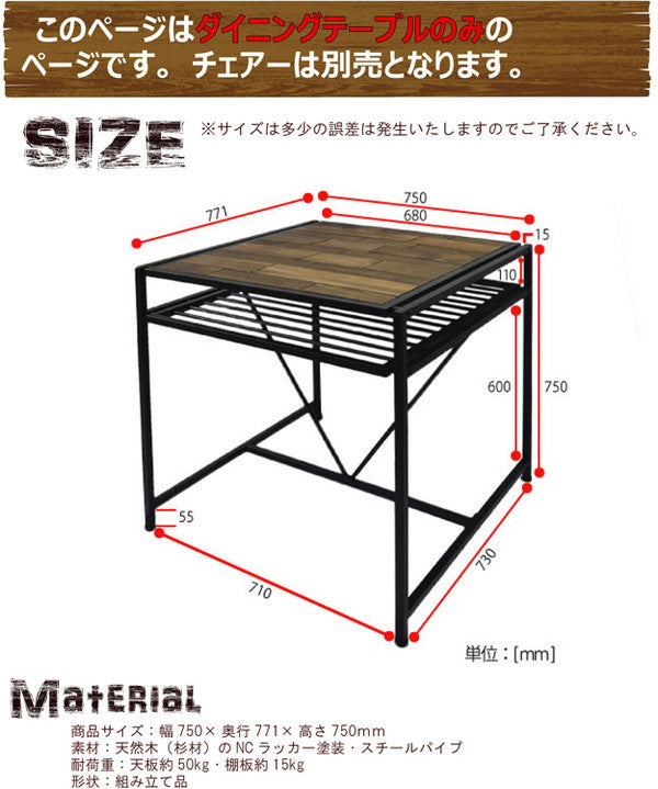 grant GRANT ダイニングテーブル幅75 天然木 北欧 木製 テーブル 作業台 ダイニングセット 北欧 木製 アイアン(代引不可)
