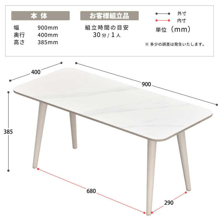 テーブル センターテーブル セラミック 大理石柄 すっきり脚タイプ ローテーブル おしゃれ 幅90 リビングテーブル セラミックテーブル 高級感 石目調 グレー ホワイト リビング キズに強い(代引不可)