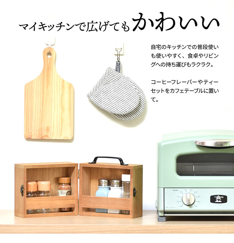 アウトドア スパイスボックス ナチュラル キッチン 持ち運び 天然木 おしゃれ 収納 小物 調味料 カトラリー(代引不可)