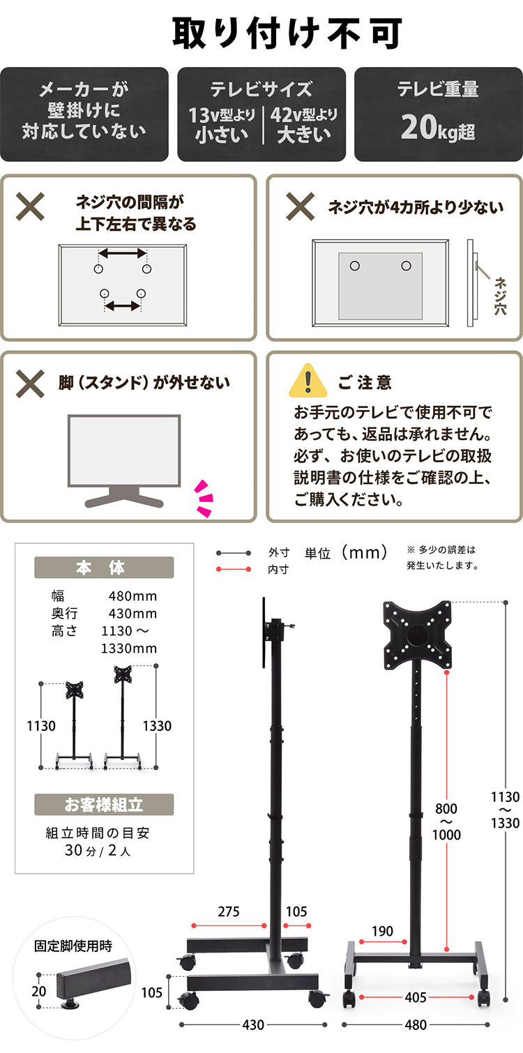 キャスター付きテレビスタンド Alloy 13~42型対応・高さ調節&移動ラクラクテレビスタンド キャスター付き 高さ調節 13型対応 42型対応 VESA対応 オフィス用テレビスタンド