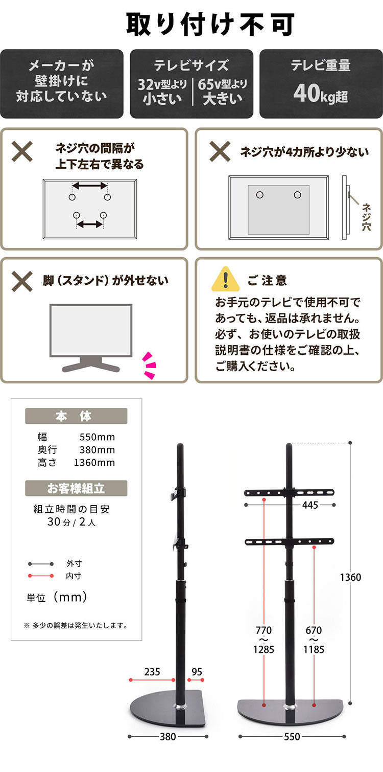 テレビスタンド Semicircle 32~65型対応・首振り×強化ガラス土台のモダン壁寄せタイプテレビスタンド 壁寄せ 首振り機能付き 角度調整可能 32型対応 65型対応 VESA対応