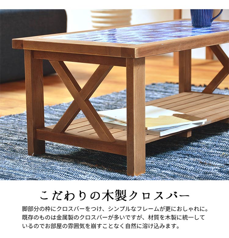 センターテーブル PUDDLE 幅90 奥行き45 高さ35 テーブル 机 ローテーブル 天然木 木製 棚付き 収納付き タイル おしゃれ 北欧 西海岸 リビング(代引不可)