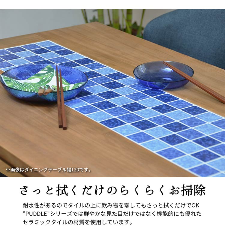 ダイニングテーブル PUDDLE 幅75 コンパクト テーブル 机 奥行き75 キッチン 机 食卓 四角 おしゃれ 北欧 西海岸 2人 二人 台所 セラミック 陶磁器 ヴィンテージ(代引不可)