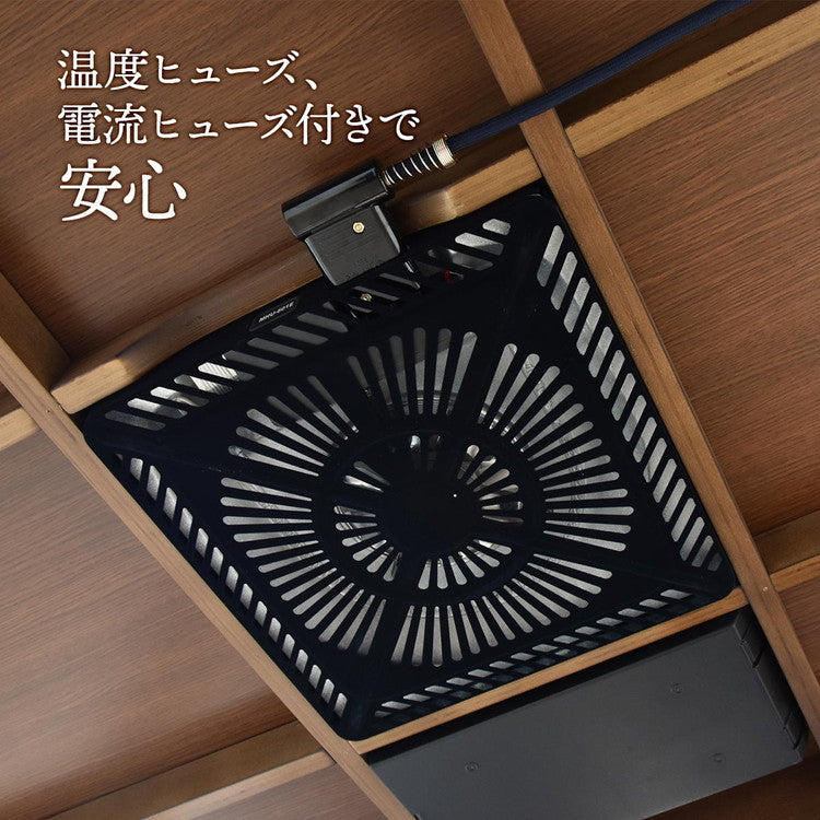 ウォールナット突板 ハイコタツ幅90×奥行75 UKT-923WN コタツ コタツ布団 敷き布団 掛け布団 コタツテーブル コタツチェア ダイニングコタツ ローテーブル ダイニング 暖冬 冬 暖房(代引不可)