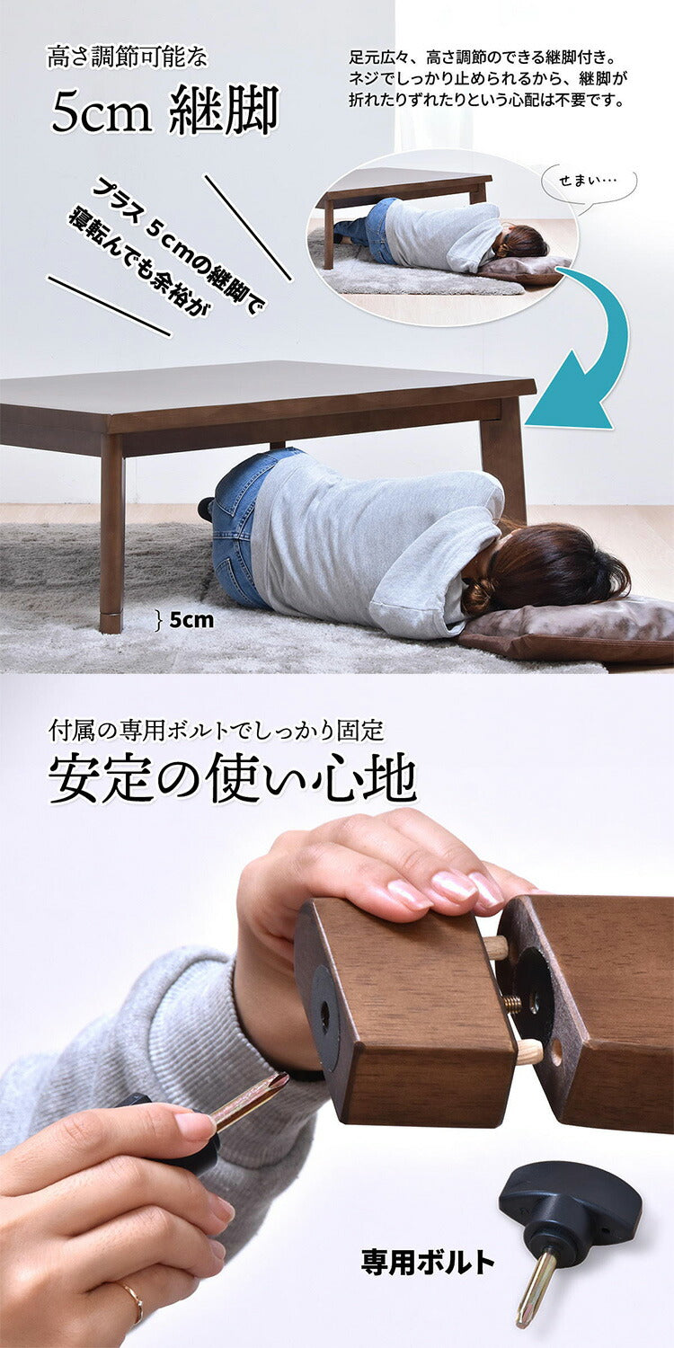 栓柄転写 コタツ幅120【ナチュラル】 ライフ コタツ コタツ布団 敷き布団 掛け布団 コタツテーブル コタツチェア ダイニングコタツ ローテーブル ダイニング 暖冬 冬 暖房(代引不可)