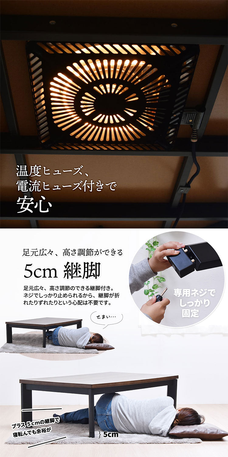 ウォールナット柄シート コタツ幅120 バスター コタツ コタツ布団 敷き布団 掛け布団 コタツテーブル コタツチェア ダイニングコタツ ローテーブル ダイニング 暖冬 冬 暖房(代引不可)