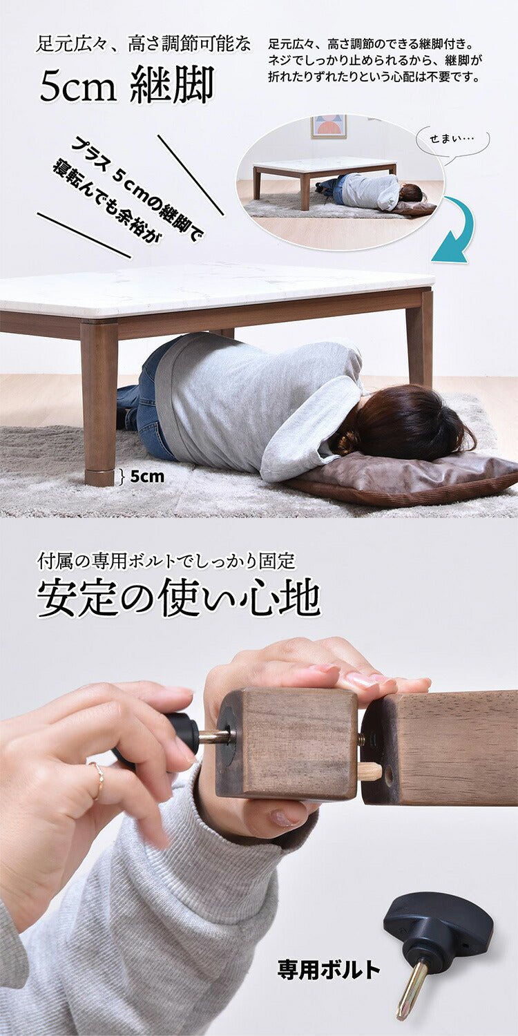 大理石柄シート コタツ幅120 ロイス コタツ コタツ布団 敷き布団 掛け布団 コタツテーブル コタツチェア ダイニングコタツ ローテーブル ダイニング 暖冬 冬 暖房(代引不可)