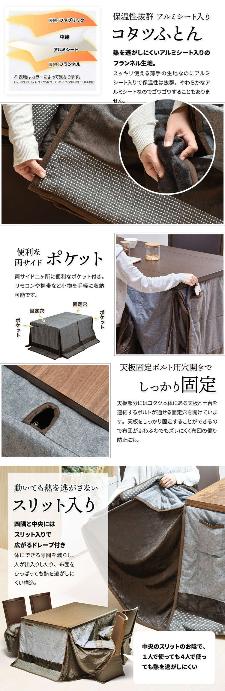 タモ突板 ハイコタツ幅135(4点セット) コタツ コタツ布団 敷き布団 掛け布団 コタツテーブル コタツチェア ダイニングコタツ ローテーブル ダイニング 暖冬 冬 暖房(代引不可)