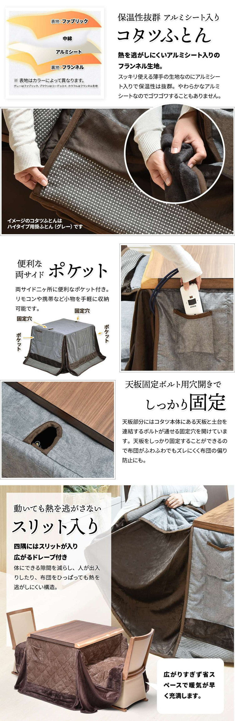 ウォールナット突板 ハイコタツ幅90×奥行75(4点セット) コタツ コタツ布団 敷き布団 掛け布団 コタツテーブル コタツチェア ダイニングコタツ ローテーブル ダイニング 暖冬 冬 暖房(代引不可)