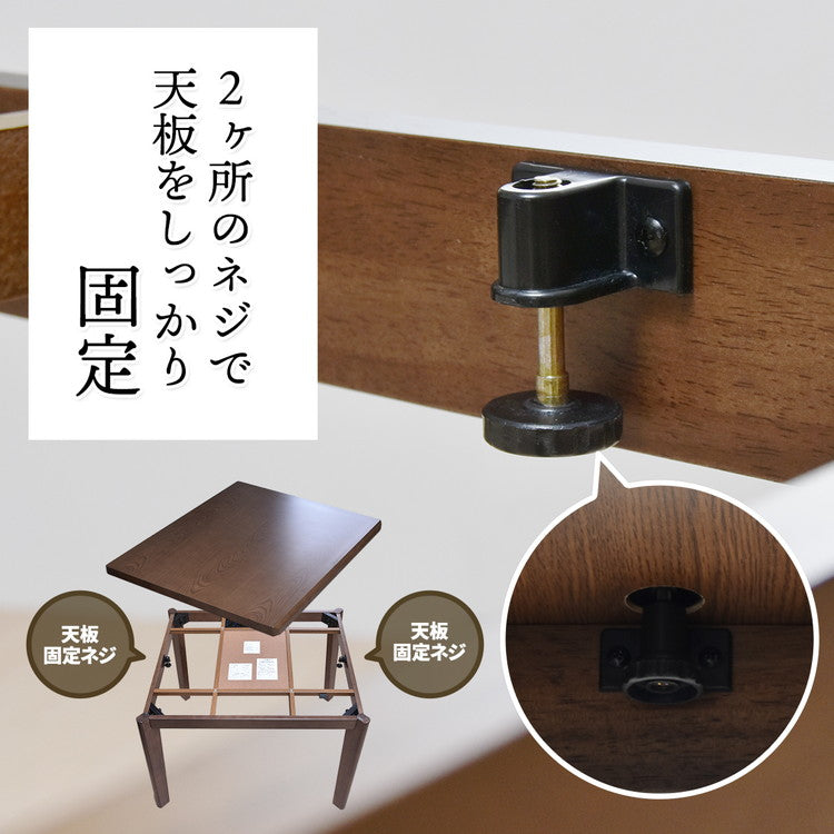 栓柄転写 ハイコタツ幅90×奥行75(2点セット) コタツ コタツ布団 敷き布団 掛け布団 コタツテーブル コタツチェア ダイニングコタツ ローテーブル ダイニング 暖冬 冬 暖房(代引不可)