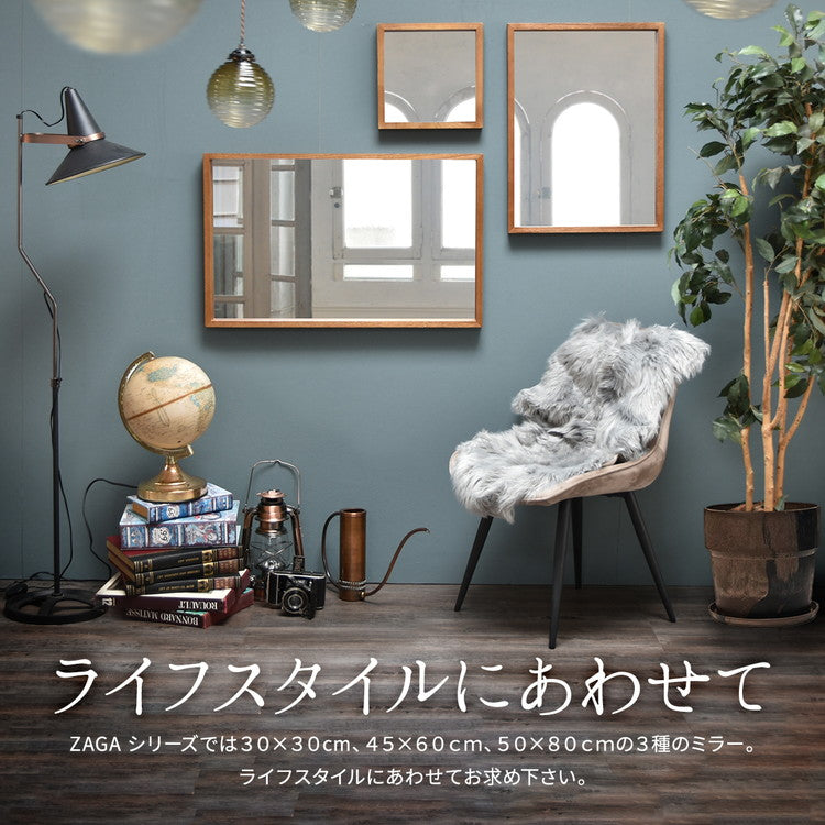 鏡 壁掛け 天然木 四角 木製 アンティーク ナチュラル モダン 北欧 ヴィンテージ おしゃれ ミラー 全身鏡 姿見 ウォールミラー ボックスミラー 壁掛け鏡 吊り下げ鏡 かがみ ミラー 卓上鏡 ZAGA ザガ ドア掛け 床置き (代引不可)