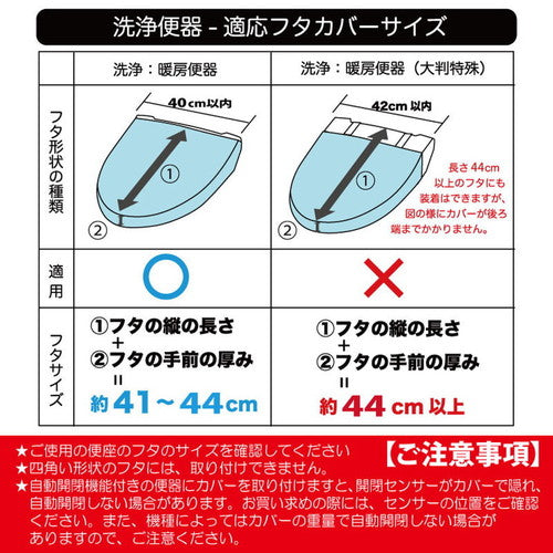キキララ トイレタリー 2点セット トイレフタカバー マット ペーパーホルダー トイレカバー キャラクター サンリオ(代引不可)