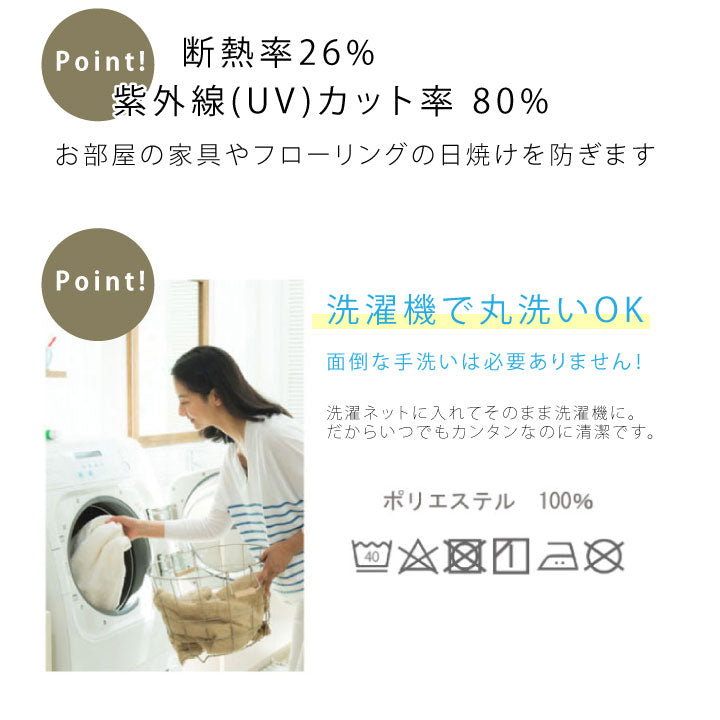 プリンセス 間仕切りカーテン ディズニープリンセス 間仕切りカーテン パタパタカーテン カットできる暖簾 100×180cm 洗濯可(代引不可)