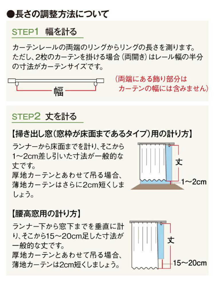 シナモロール シナモン 3サイズ 2級 遮光 遮熱 カーテン 2枚セット サンリオ SanrioZone 丸洗い可 かわいい 女の子 キャラクター おしゃれ かわいい インテリア キャラクター 北欧 キャラ(代引不可)