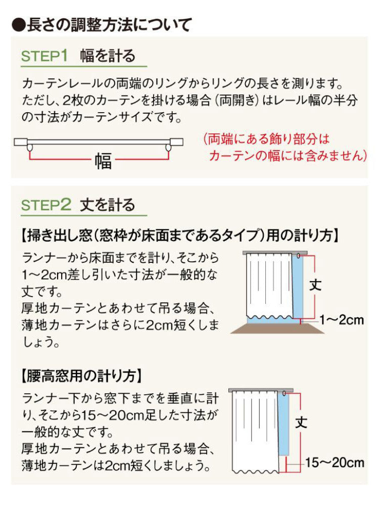 クロミ マイメロディ 幅100cm 真夜中のメロクロ 2級遮光 遮熱 カーテン 2枚セット サンリオ Sanrio クロミちゃん 2枚組 おしゃれ 地雷系 洗濯可能 マイメロ かわいい 女の子 キャラクター(代引不可)