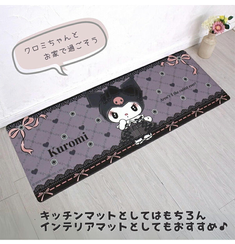 キッチンマット 45×120cm 撥水加工 かわいい サンリオ 水拭きOK 撥水 クロミ マイメロディ 足元マット キャラクター おしゃれ 防水加工 クッション性のある 水ぶき キッチン用品(代引不可)