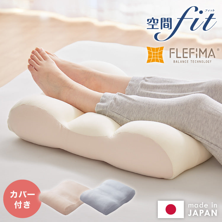 日本製 ネックストレッチピロー 枕 枕難民 フィット感 体圧分散 カバー 付き ビーズ クッション ふわふわ もちもち 安眠 快眠(代引不可)