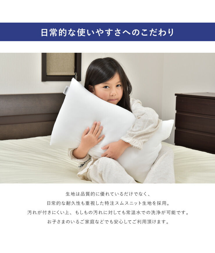 【COMODO】 頚椎安定枕 50cm×70cm CMR5070 枕 安眠 ホテル まくら クッション だきまくら だき枕