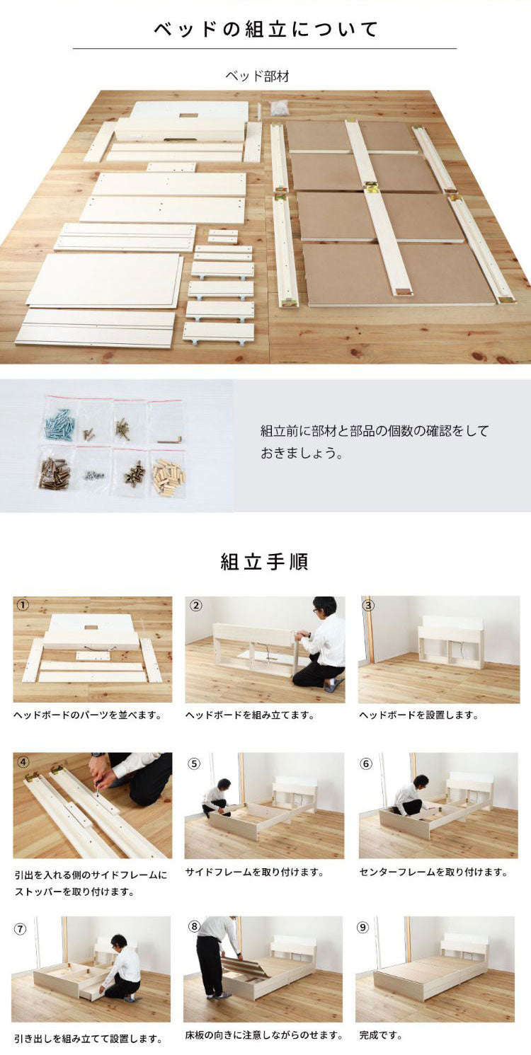 ベッドフレーム ショートシングル 照明付き2杯収納ベッド ベットフレーム ベッド ベット 寝具 インテリア 家具 6-169 (S)S ショート シングル SSサイズ ショートサイズ コンパクト(代引不可)