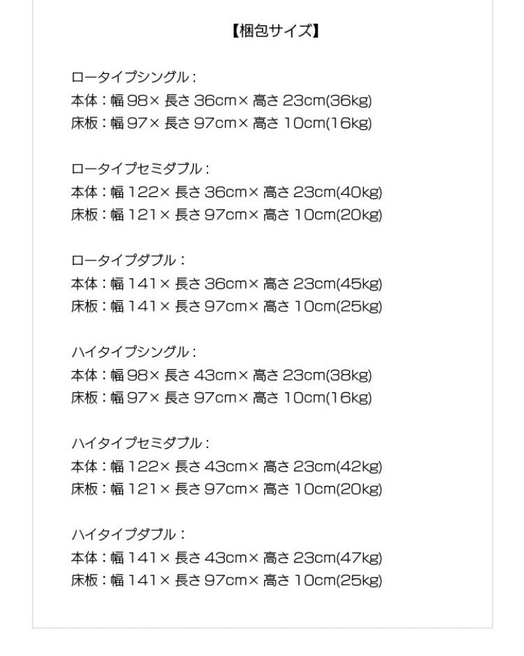 ベッドフレーム ダブル 照明付き 日本製 い草張り 収納ベッド ハイタイプ ベットフレーム ベッド ベット 寝具 インテリア 家具 BCB540 LBR DBR D ダブルサイズ Dサイズ(代引不可)