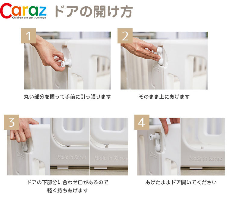 【固定ホルダー付き】 ベビーサークル MODERN 扉付き10枚+プレイマット ドア付き セット ノンホルム 防炎 防音 ベビーゲート プレイヤード 折りたたみ マット caraz カラズ(代引不可)