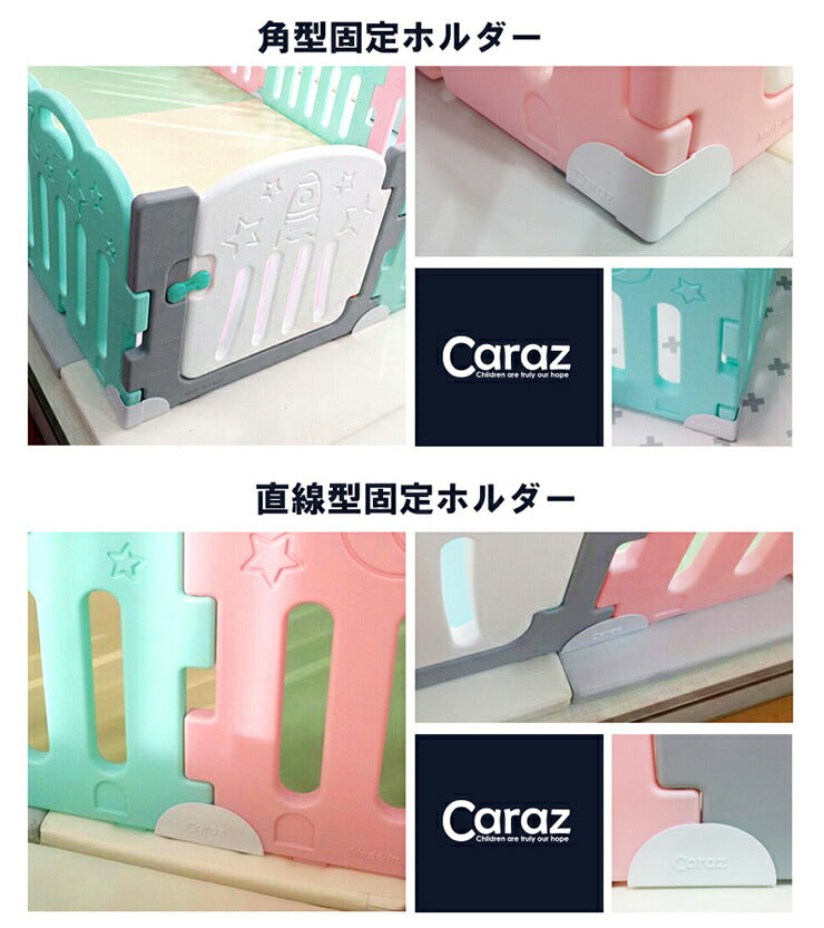 ベビーサークル caraz カラズ 固定ホルダー 直線型2個&角型2個 セット スタンドオプション 追加用 ホルダー 滑り止め 連結 固定 柵 仕切り ベビー キッズ 赤ちゃん 北欧 おしゃれ (代引不可)