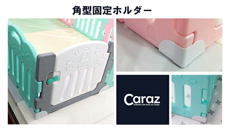 ベビーサークル caraz カラズ 固定ホルダー 角型 4個 セット スタンドオプション 追加用 ホルダー 滑り止め 連結 固定 柵 仕切り ベビー キッズ 赤ちゃん 北欧 おしゃれ (代引不可)