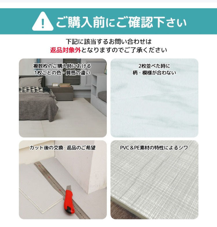 ロールマット 抗菌 防炎 ノンホルム プレイマット 大理石調 マーブル 110×300×1.5cm 韓国インテリア フロアマット 床暖房対応 PVC 厚手 防水 出産祝い 赤ちゃん マット 防音 お昼寝 caraz カラズ(代引不可)