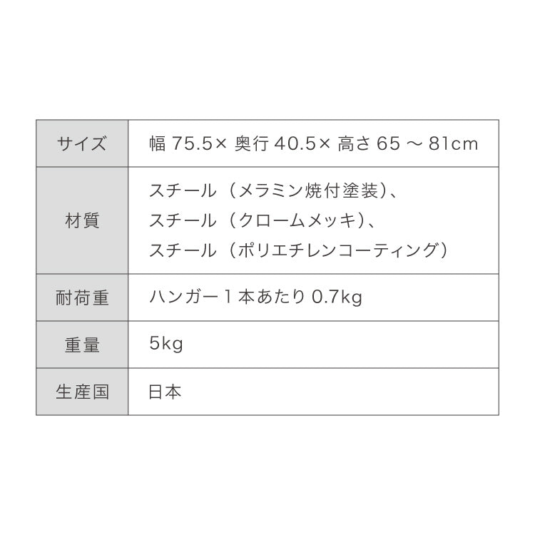 日本製 高さ伸縮スラックスハンガー 20本掛け スイング式 キャスター付き スラックス収納 ハンガーラック スリム 押入れ 押し入れ 収納 クローゼット パンツ ズボン ハンガー(代引不可)