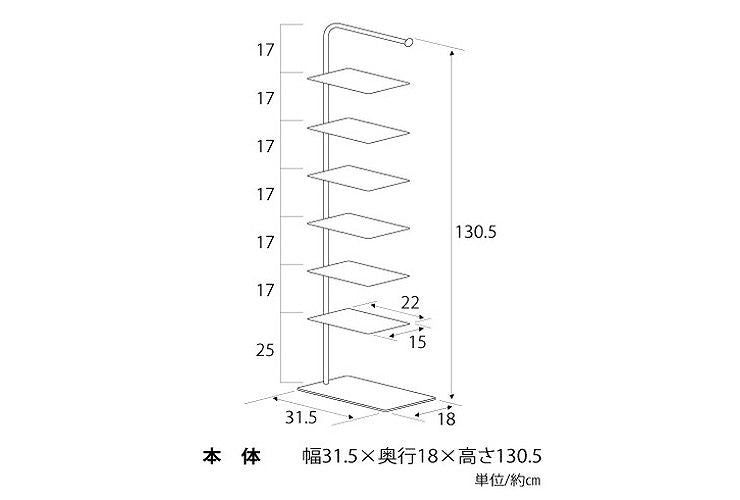 【日本製】 Stack rack シューズラック 7段 収納 靴箱 シューズボックス 下駄箱 薄型 スリム 靴入れ シューズbox(代引不可)