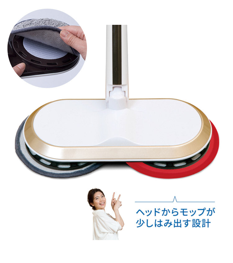 CCP シーシーピー 電動モップ 福箱 モップパットセット 回転モップクリーナー ZJ-MA17-WH コードレス