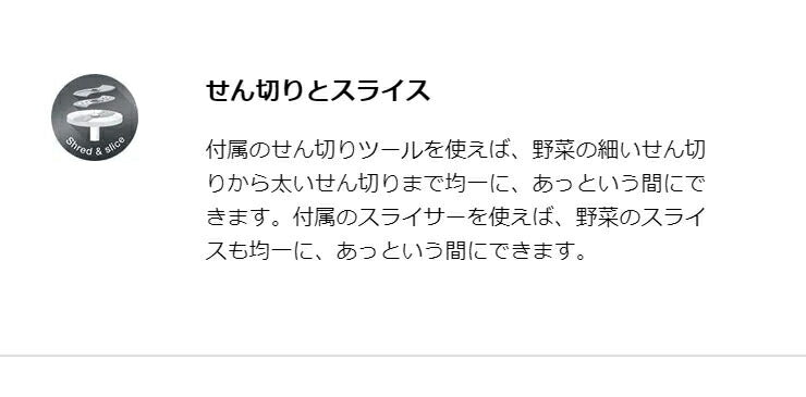 ハンドブレンダー ブラウン 片手操作 お手入れ簡単 ホワイト グレー 便利グッズ 調理器 フードチョッパー 泡だて器 MQ5075 マルチクイック 5ヴァリオ BRAUN