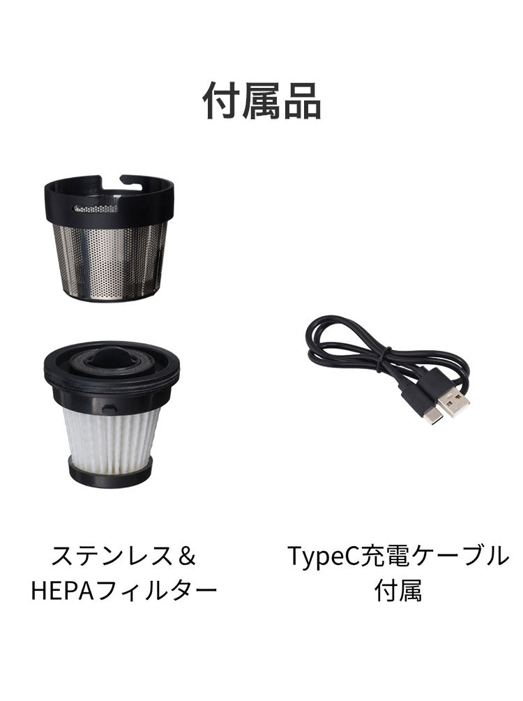 CCP コードレスハンディクリーナー SMOOK スムーク小型掃除機 キッチン 軽量 ハイパワー パワフル 水洗い スリム 簡単ゴミ捨て 専用スタンド ワンタッチ ノズル 隙間 棚 車 パソコン CM-DC26