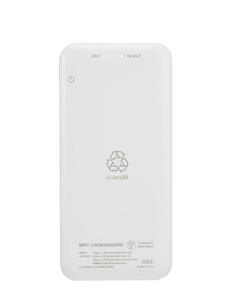 maxell マクセル PD対応半固体モバイルバッテリー 20W 10000mAh 大容量 長寿命 半固体電池 モバイル充電器 USB タイプC PSE適合 安全 発火防止 機内持ち込み可 MPC-CSSB10000PD ブラック ホワイト